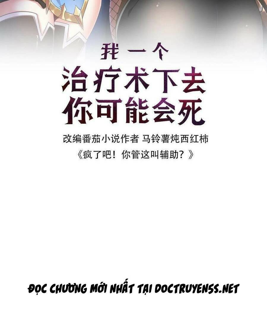 Đoạt Mạng Bằng Trị Liệu Thuật Chapter 93 - Trang 2