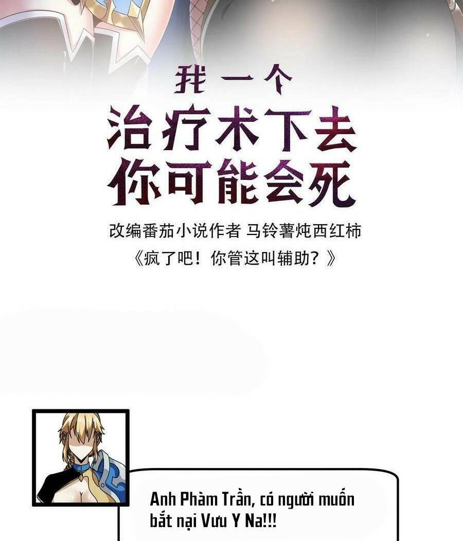 Đoạt Mạng Bằng Trị Liệu Thuật Chapter 95 - Trang 2