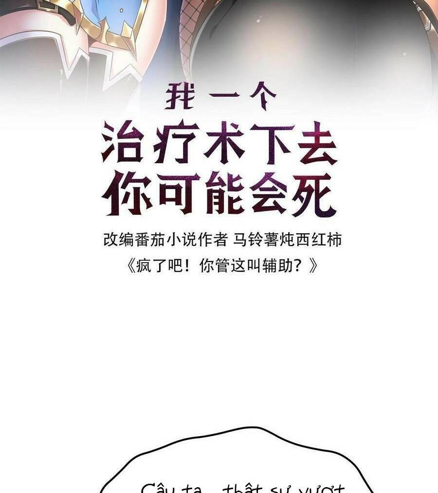 Đoạt Mạng Bằng Trị Liệu Thuật Chapter 96 - Trang 2