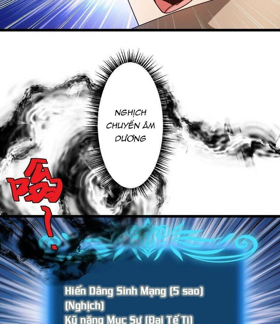 Đoạt Mạng Bằng Trị Liệu Thuật Chapter 96 - Trang 2