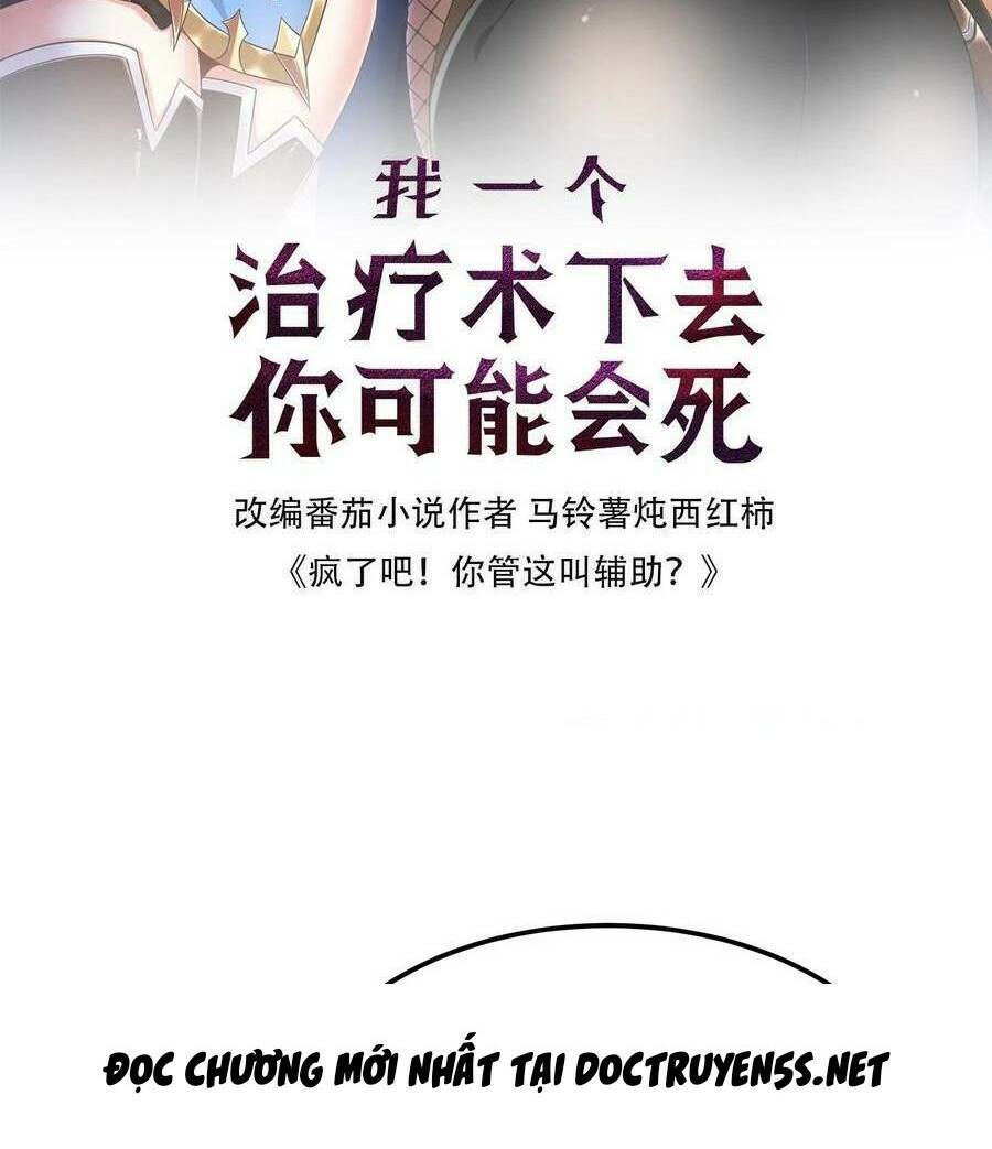 Đoạt Mạng Bằng Trị Liệu Thuật Chapter 98 - Trang 2