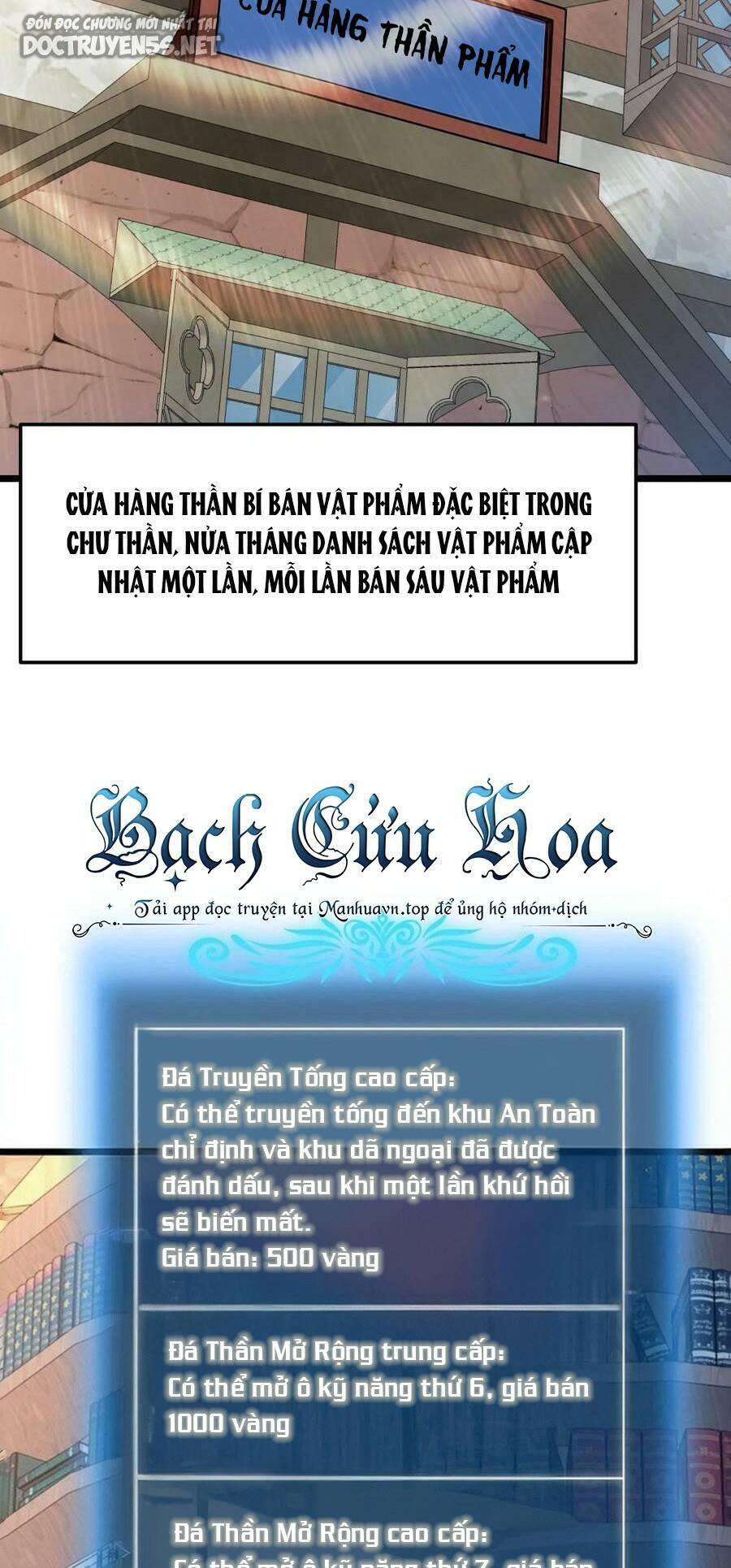 Đoạt Mạng Bằng Trị Liệu Thuật Chapter 98 - Trang 2