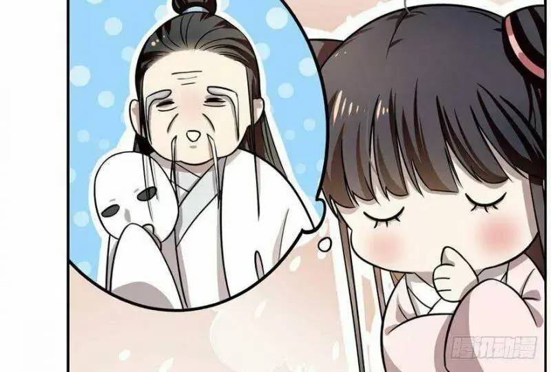 ‘Độc Bộ Thiên Hạ Đặc Công Thần Y Tiểu Thú Phi Chapter 12 - Trang 2