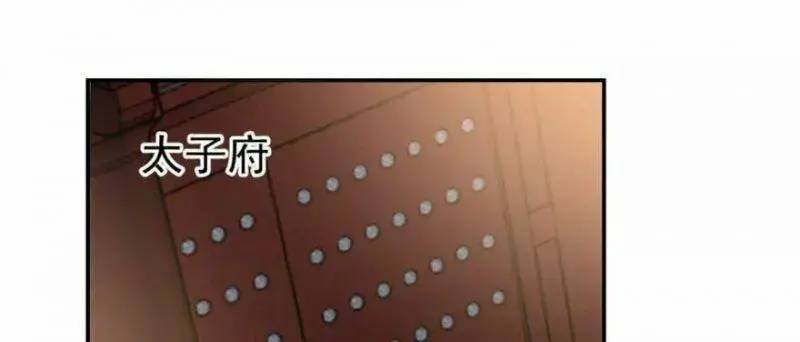 ‘Độc Bộ Thiên Hạ Đặc Công Thần Y Tiểu Thú Phi Chapter 14 - Trang 2