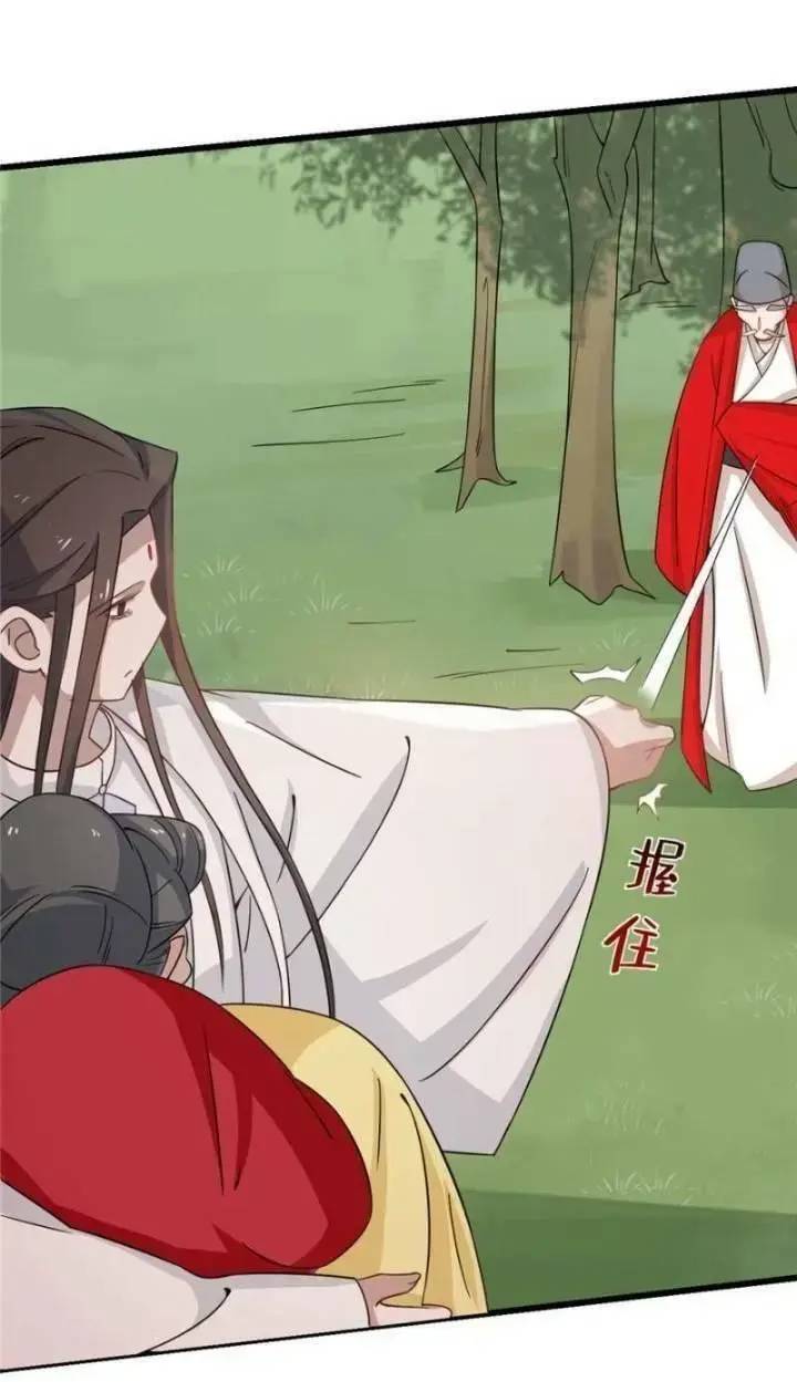 ‘Độc Bộ Thiên Hạ Đặc Công Thần Y Tiểu Thú Phi Chapter 166 - Trang 2