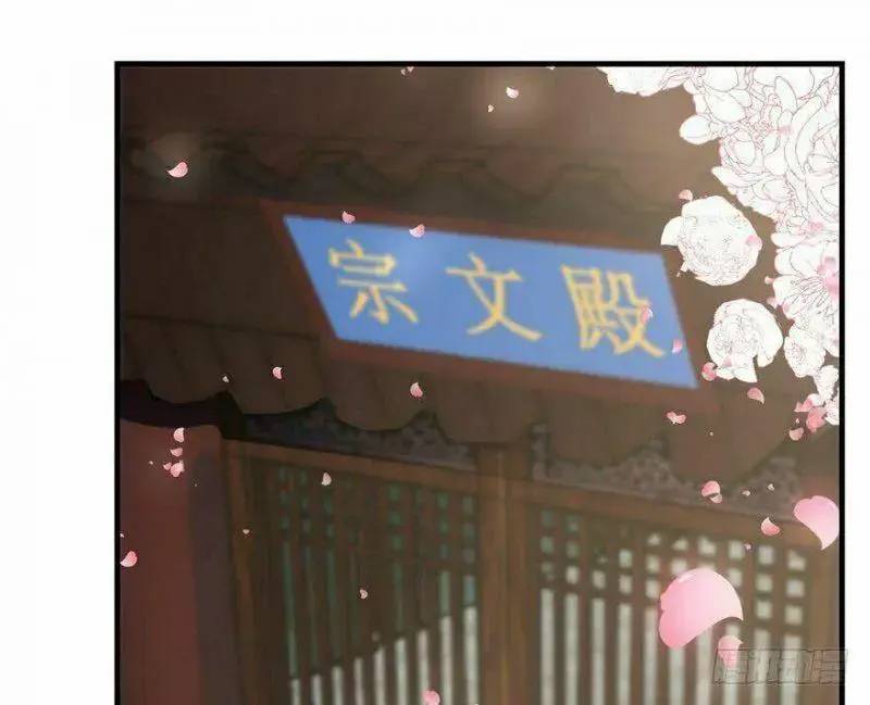 ‘Độc Bộ Thiên Hạ Đặc Công Thần Y Tiểu Thú Phi Chapter 20 - Trang 2