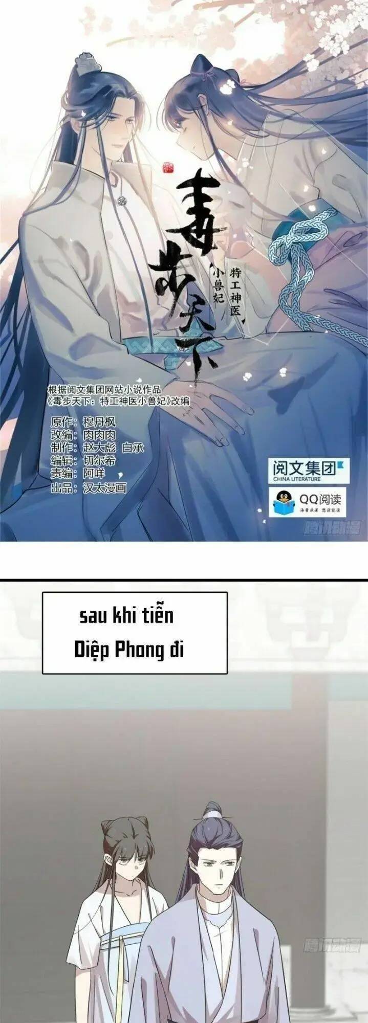 ‘Độc Bộ Thiên Hạ Đặc Công Thần Y Tiểu Thú Phi Chapter 200 - Trang 2