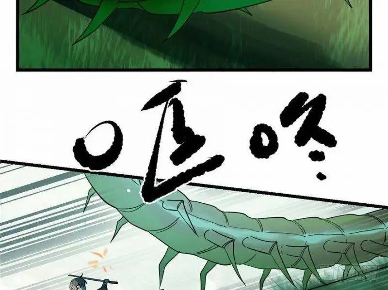 ‘Độc Bộ Thiên Hạ Đặc Công Thần Y Tiểu Thú Phi Chapter 24 - Trang 2