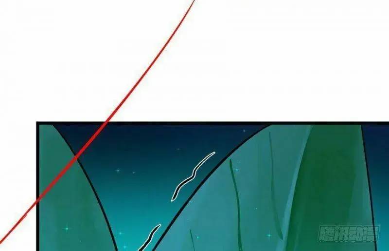 ‘Độc Bộ Thiên Hạ Đặc Công Thần Y Tiểu Thú Phi Chapter 32 - Trang 2