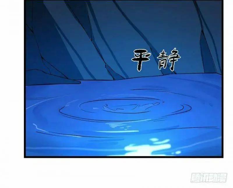 ‘Độc Bộ Thiên Hạ Đặc Công Thần Y Tiểu Thú Phi Chapter 32 - Trang 2