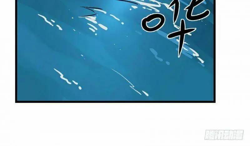 ‘Độc Bộ Thiên Hạ Đặc Công Thần Y Tiểu Thú Phi Chapter 33 - Trang 2