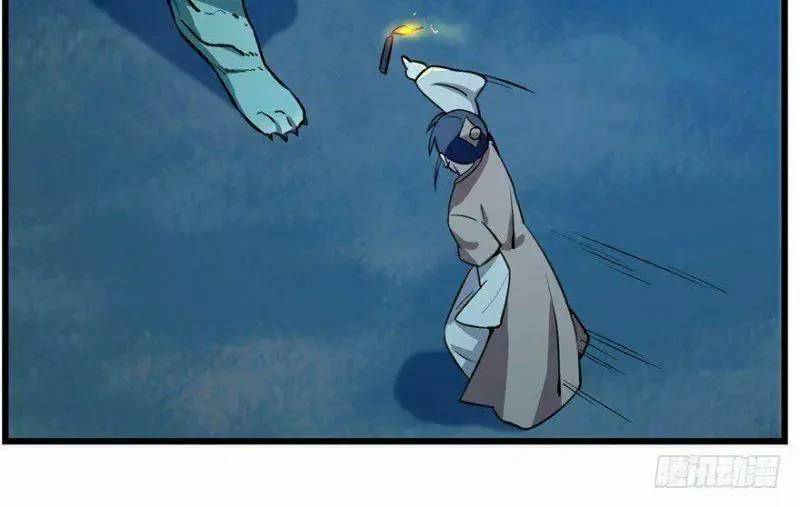 ‘Độc Bộ Thiên Hạ Đặc Công Thần Y Tiểu Thú Phi Chapter 34 - Trang 2