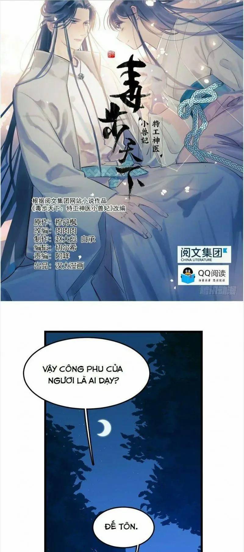 ‘Độc Bộ Thiên Hạ Đặc Công Thần Y Tiểu Thú Phi Chapter 38 - Trang 2