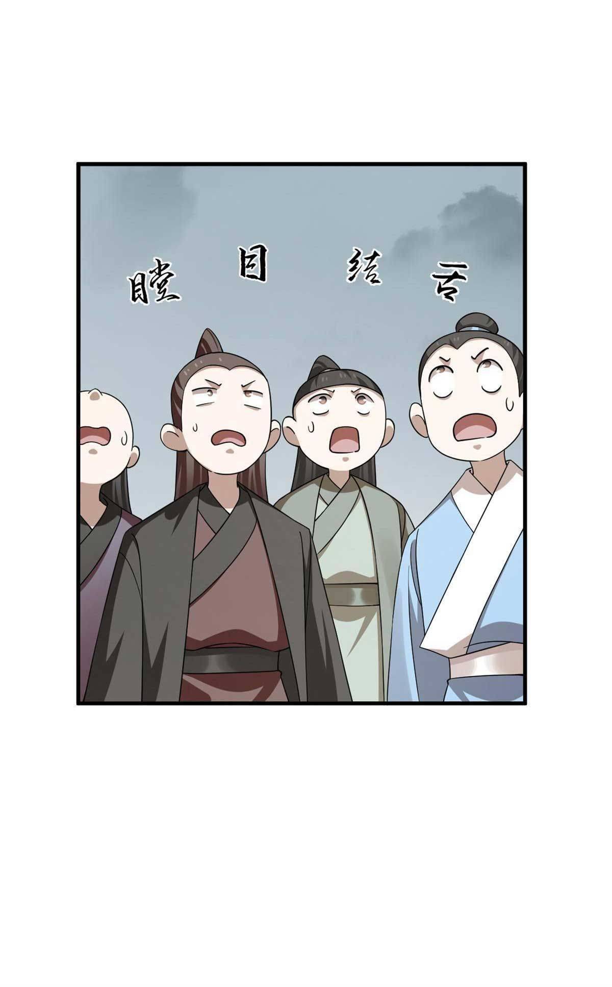 ‘Độc Bộ Thiên Hạ Đặc Công Thần Y Tiểu Thú Phi Chapter 385 - Trang 2