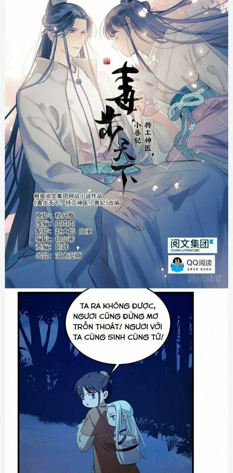 ‘Độc Bộ Thiên Hạ Đặc Công Thần Y Tiểu Thú Phi Chapter 39 - Trang 2