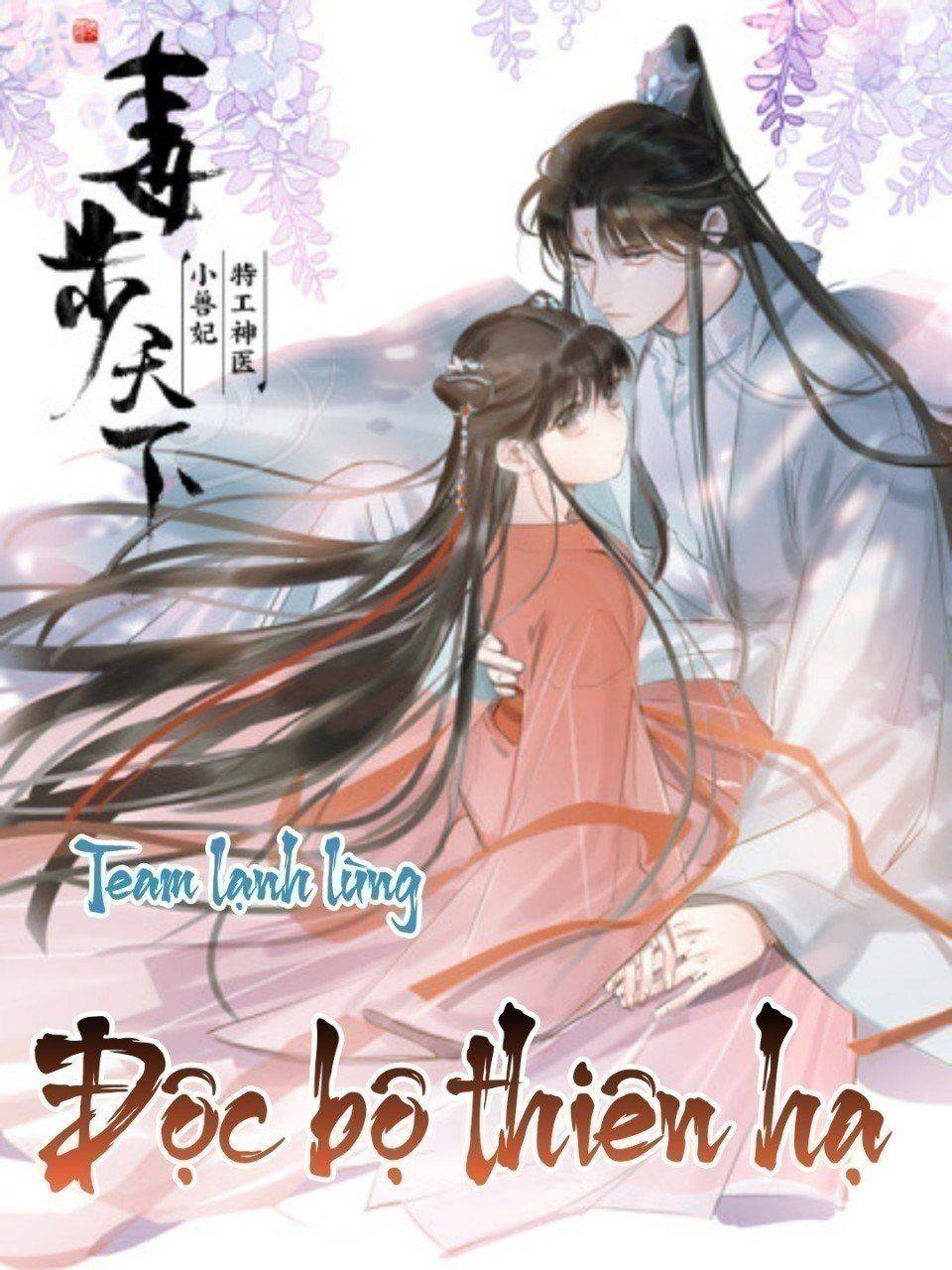 ‘Độc Bộ Thiên Hạ Đặc Công Thần Y Tiểu Thú Phi Chapter 418 - Trang 2