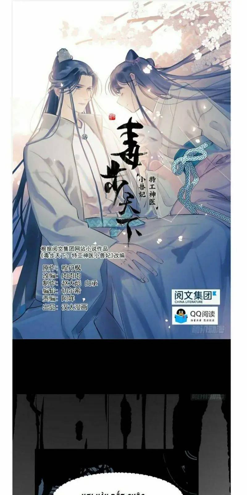 ‘Độc Bộ Thiên Hạ Đặc Công Thần Y Tiểu Thú Phi Chapter 47 - Trang 2