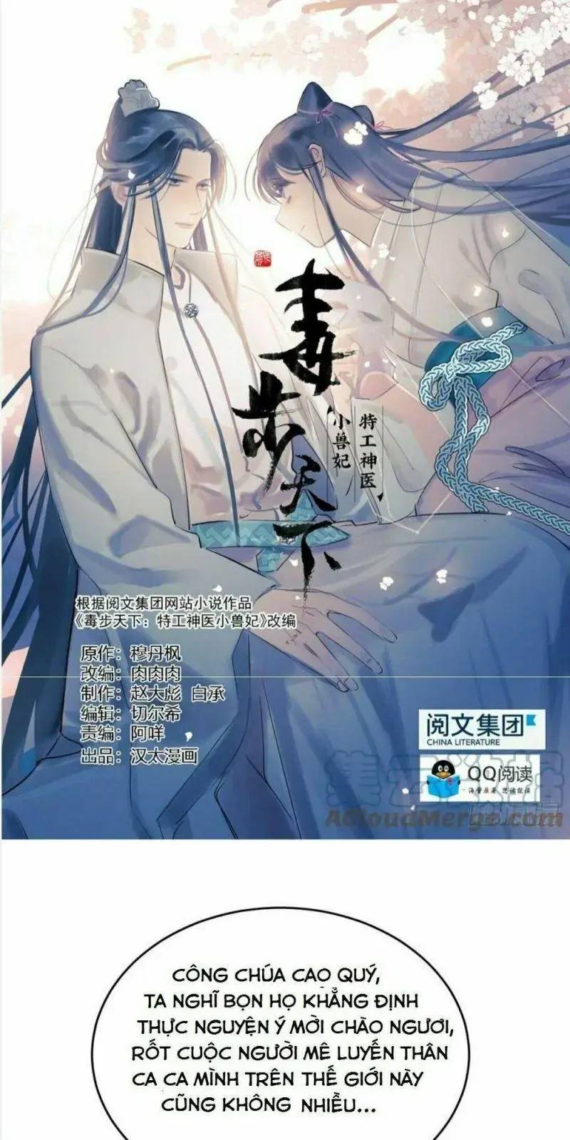 ‘Độc Bộ Thiên Hạ Đặc Công Thần Y Tiểu Thú Phi Chapter 59 - Trang 2