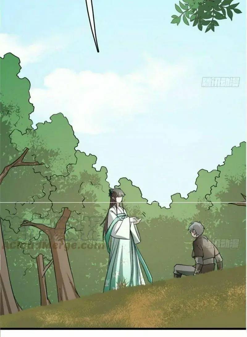 ‘Độc Bộ Thiên Hạ Đặc Công Thần Y Tiểu Thú Phi Chapter 67 - Trang 2
