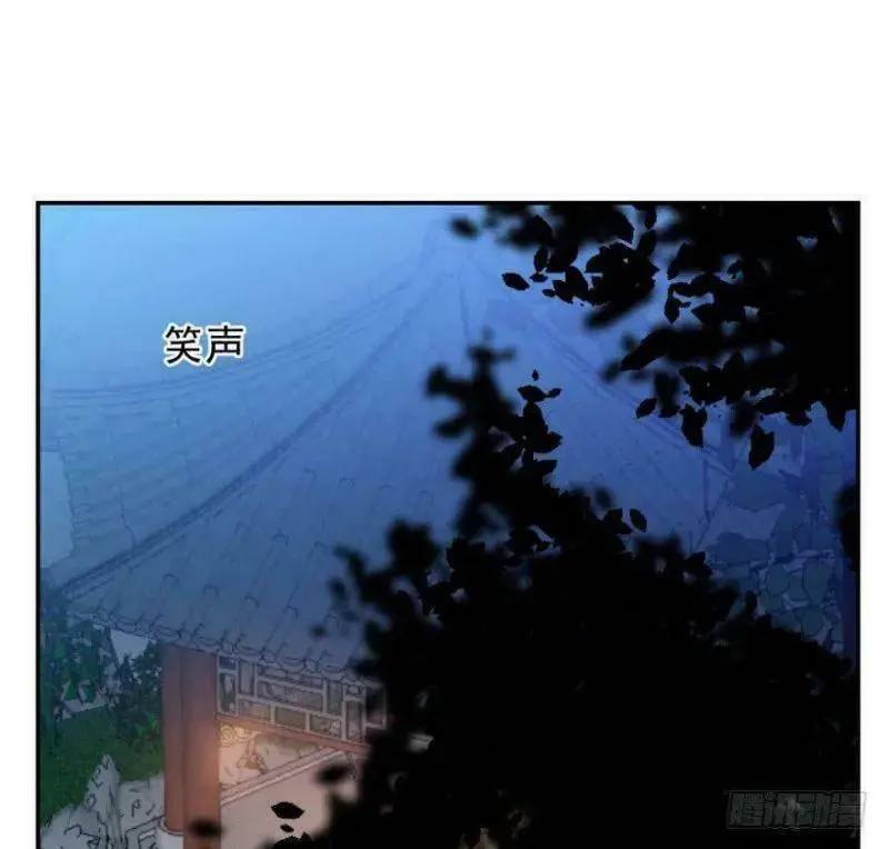 ‘Độc Bộ Thiên Hạ Đặc Công Thần Y Tiểu Thú Phi Chapter 7 - Trang 2