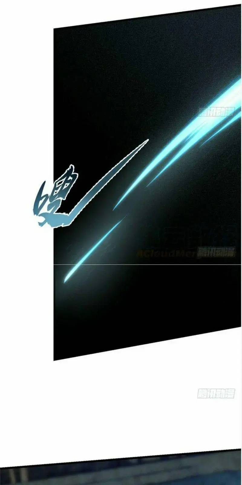 ‘Độc Bộ Thiên Hạ Đặc Công Thần Y Tiểu Thú Phi Chapter 73 - Trang 2
