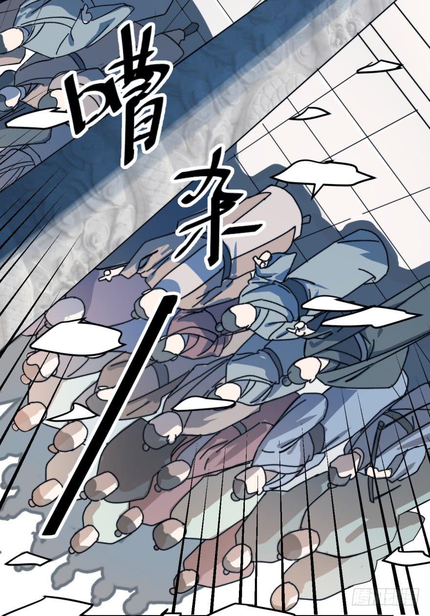 Độc Bộ Thiên Hạ: Đặc Công Thần Y Chapter 1 - Trang 2