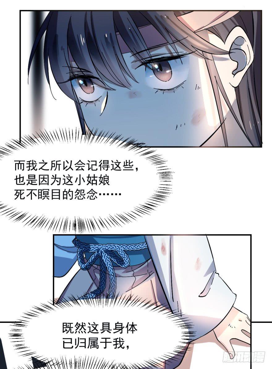 Độc Bộ Thiên Hạ: Đặc Công Thần Y Chapter 1 - Trang 2