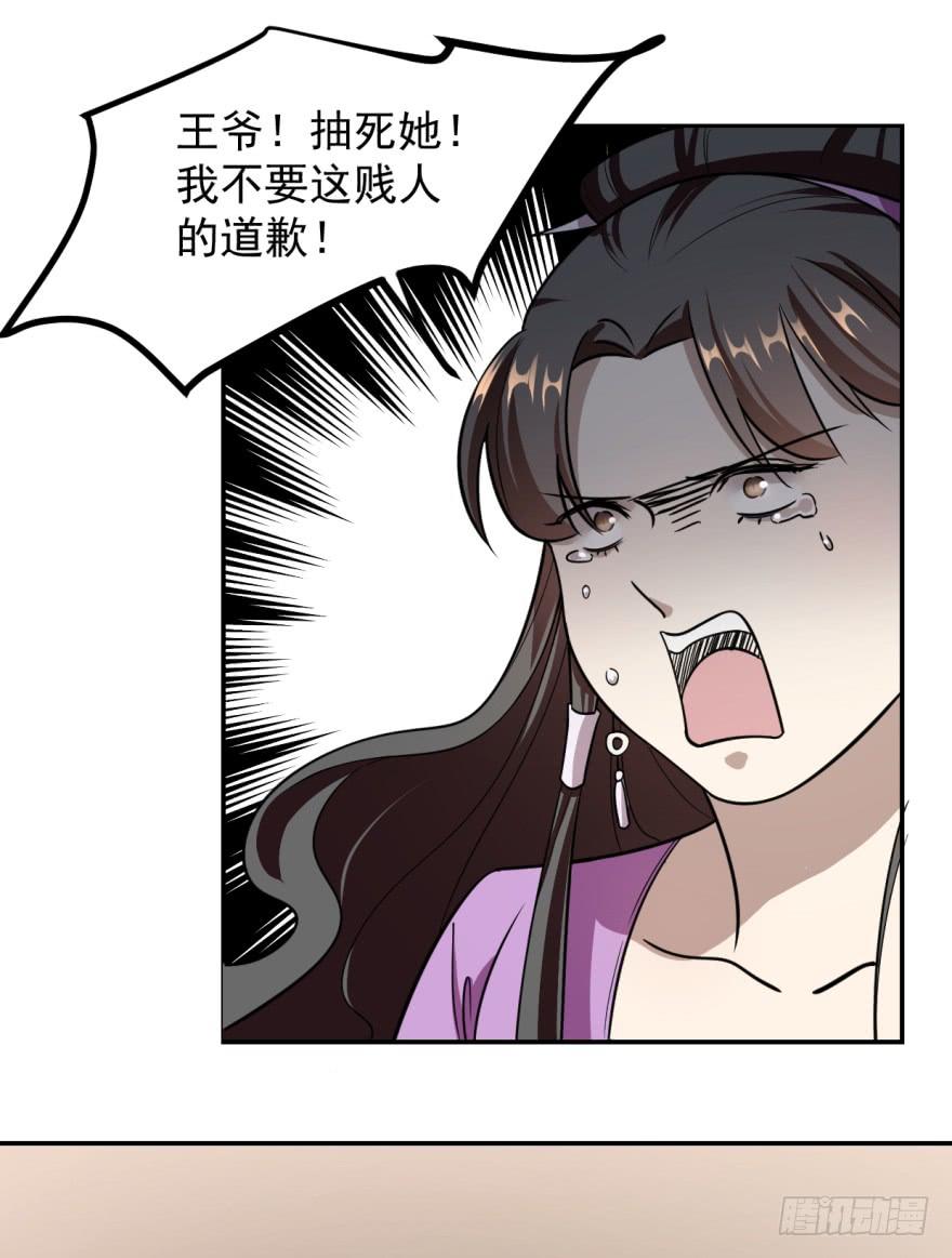 Độc Bộ Thiên Hạ: Đặc Công Thần Y Chapter 10 - Trang 2