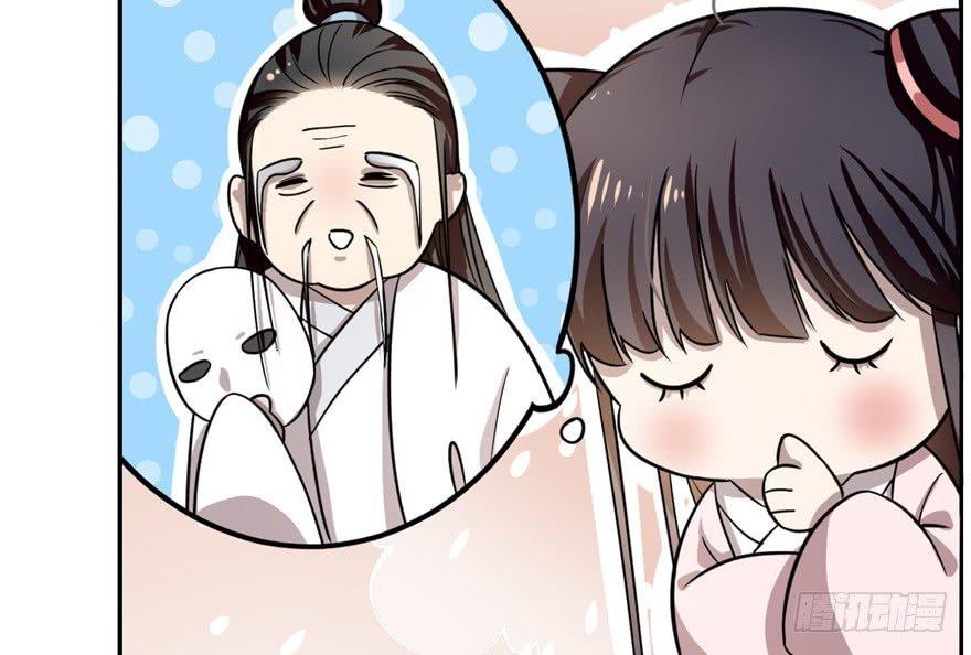 Độc Bộ Thiên Hạ: Đặc Công Thần Y Chapter 12 - Trang 2