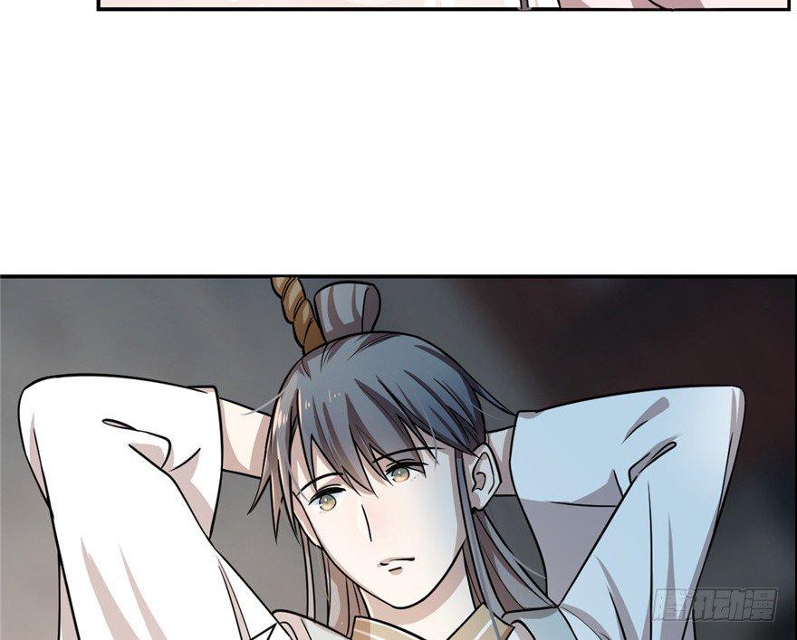 Độc Bộ Thiên Hạ: Đặc Công Thần Y Chapter 12 - Trang 2