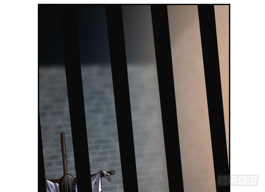 Độc Bộ Thiên Hạ: Đặc Công Thần Y Chapter 13 - Trang 2