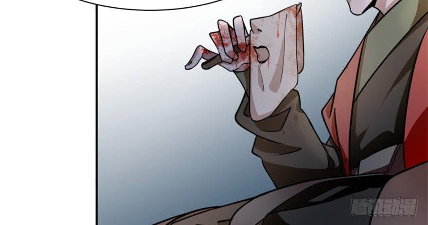 Độc Bộ Thiên Hạ: Đặc Công Thần Y Chapter 13 - Trang 2