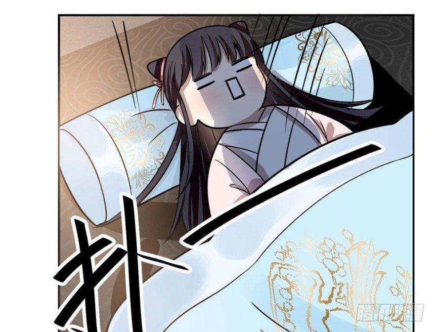 Độc Bộ Thiên Hạ: Đặc Công Thần Y Chapter 13 - Trang 2