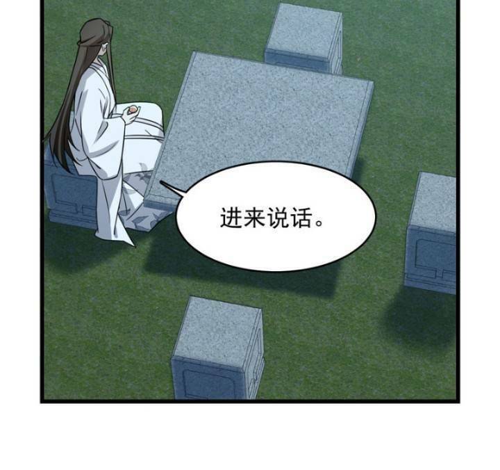 Độc Bộ Thiên Hạ: Đặc Công Thần Y Chapter 130 - Trang 2