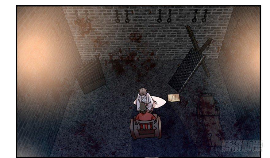 Độc Bộ Thiên Hạ: Đặc Công Thần Y Chapter 14 - Trang 2