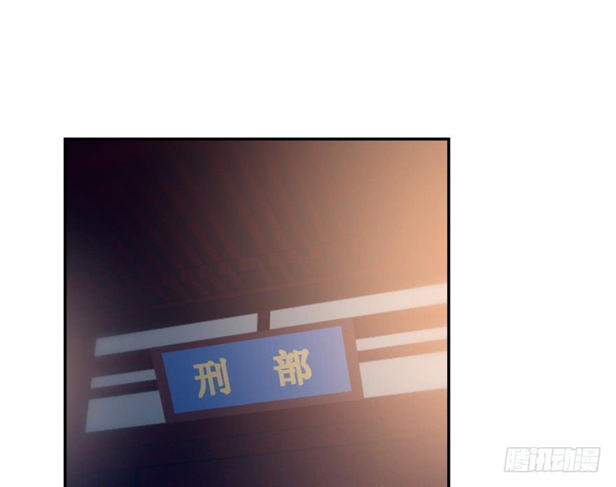 Độc Bộ Thiên Hạ: Đặc Công Thần Y Chapter 14 - Trang 2