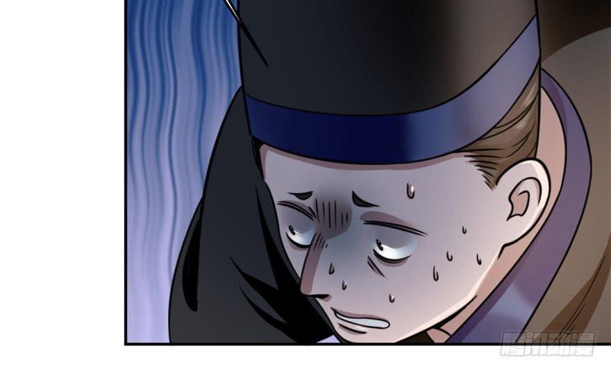 Độc Bộ Thiên Hạ: Đặc Công Thần Y Chapter 14 - Trang 2