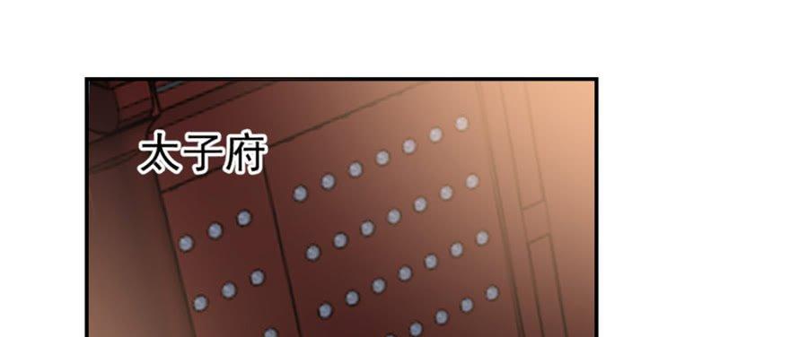 Độc Bộ Thiên Hạ: Đặc Công Thần Y Chapter 14 - Trang 2