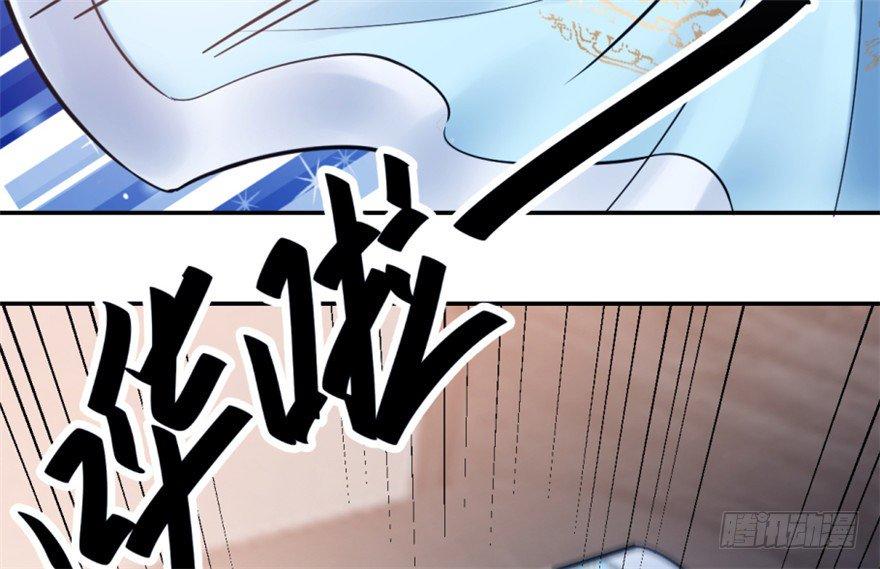 Độc Bộ Thiên Hạ: Đặc Công Thần Y Chapter 15 - Trang 2