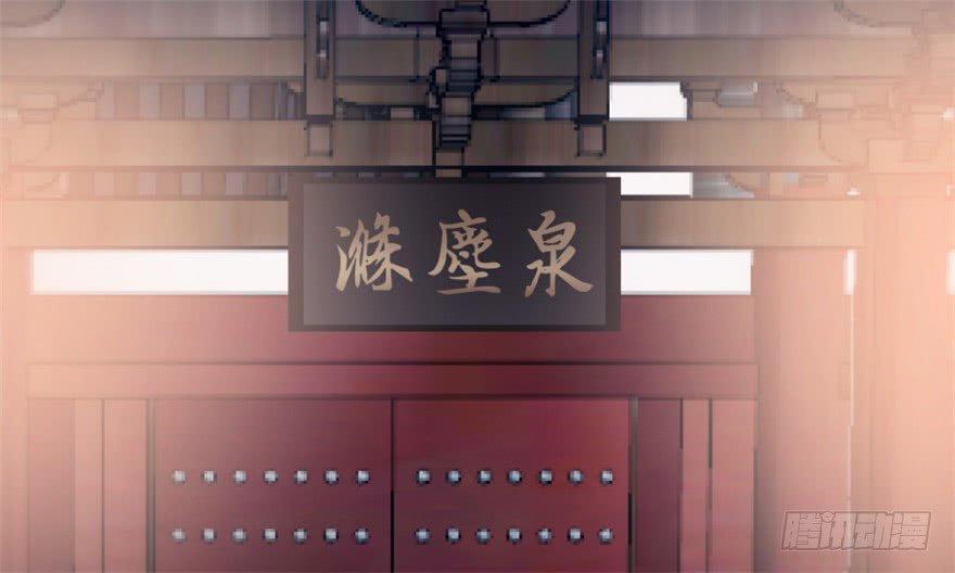 Độc Bộ Thiên Hạ: Đặc Công Thần Y Chapter 15 - Trang 2