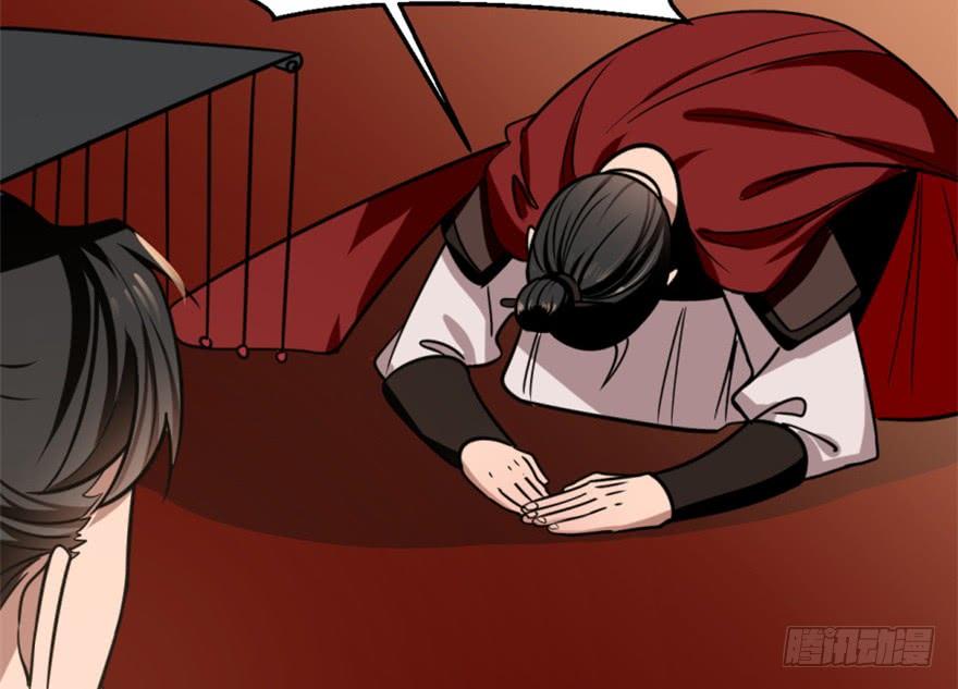 Độc Bộ Thiên Hạ: Đặc Công Thần Y Chapter 16 - Trang 2