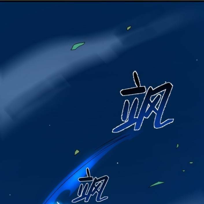 Độc Bộ Thiên Hạ: Đặc Công Thần Y Chapter 161 - Trang 2