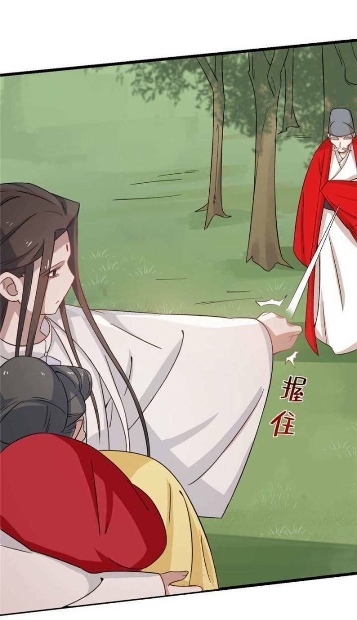 Độc Bộ Thiên Hạ: Đặc Công Thần Y Chapter 166 - Trang 2