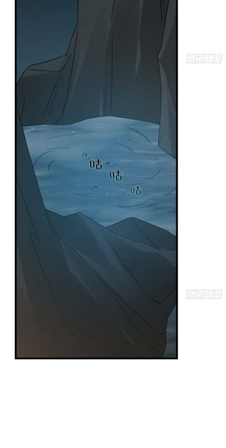 Độc Bộ Thiên Hạ: Đặc Công Thần Y Chapter 186 - Trang 2