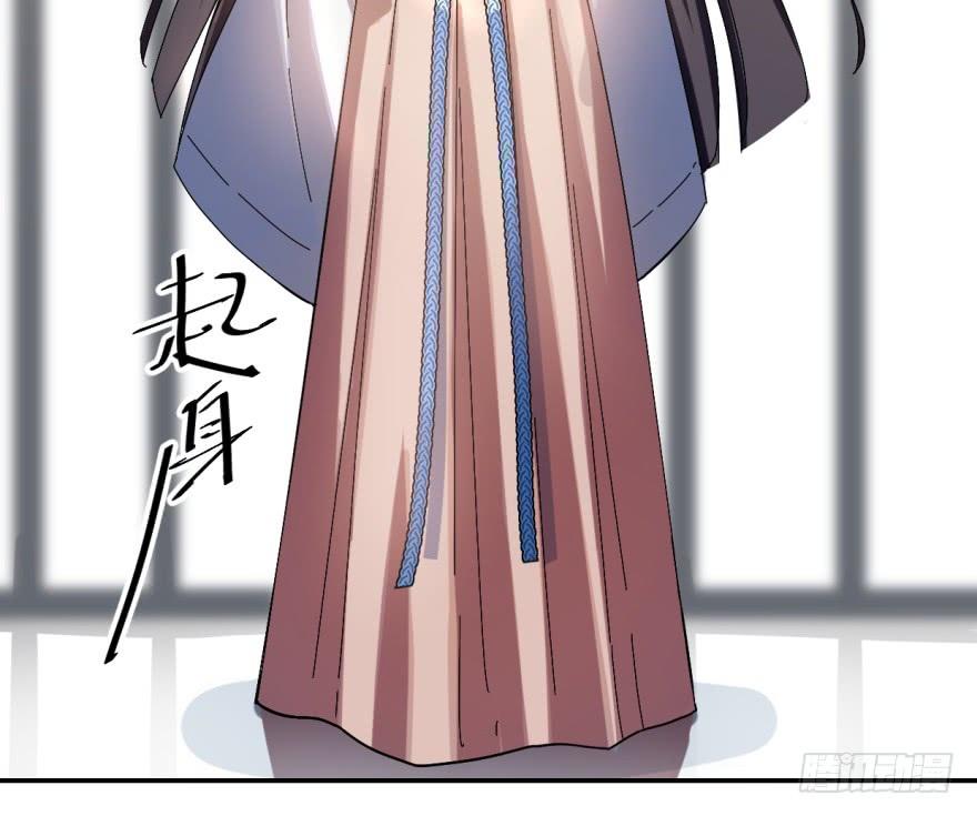 Độc Bộ Thiên Hạ: Đặc Công Thần Y Chapter 2 - Trang 2