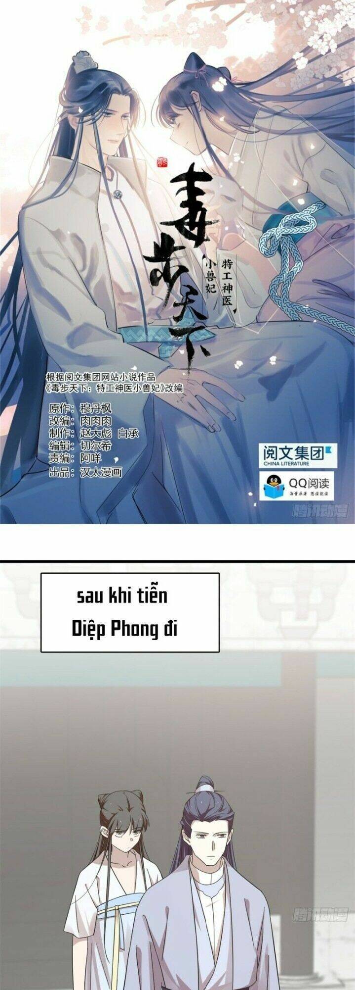 Độc Bộ Thiên Hạ: Đặc Công Thần Y Chapter 200 - Trang 2