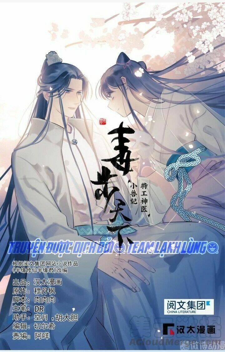 Độc Bộ Thiên Hạ: Đặc Công Thần Y Chapter 214 - Trang 2