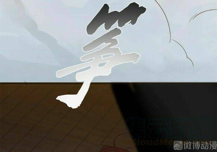 Độc Bộ Thiên Hạ: Đặc Công Thần Y Chapter 218 - Trang 2