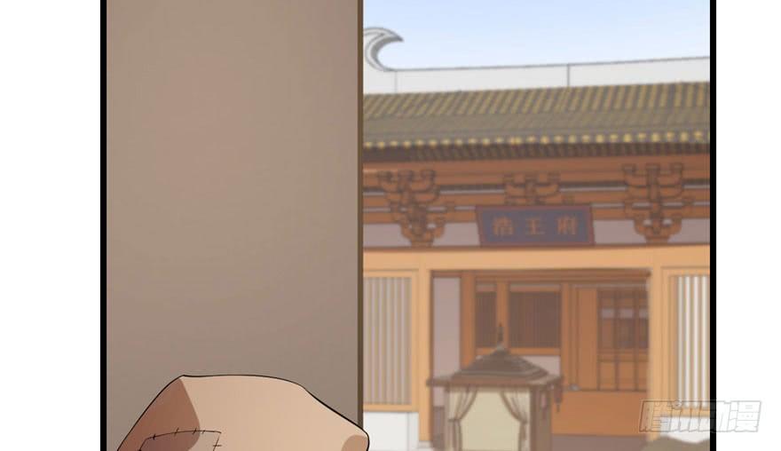 Độc Bộ Thiên Hạ: Đặc Công Thần Y Chapter 22 - Trang 2