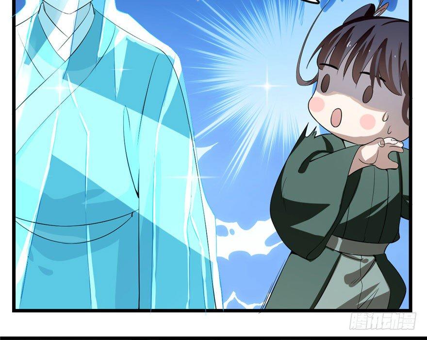 Độc Bộ Thiên Hạ: Đặc Công Thần Y Chapter 22 - Trang 2